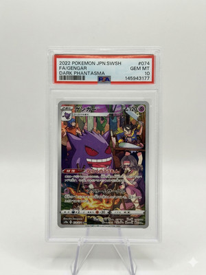 Pokémon JPN SWSH #074 Gengar GEM MT 10 2022 Pokemon Japanese SWSH Dark Phantasma Gengar #074 Full Art PSA