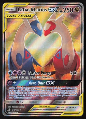 Latias & Latios GX (Alternate Full Art) 170/181 Sm-Team Up Holo！！