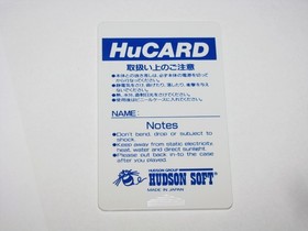 Nectaris (Military Madness, Japanese) PC Engine HuCard Japan import US Seller