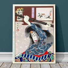 Classic Japanese Kabuki Art CANVAS PRINT 8x10" Danjuro as Shishin ~ Kunichika