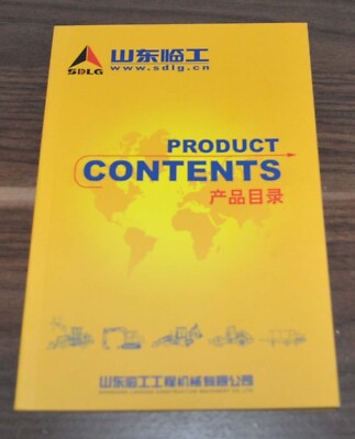 SDLG Model Range Wheel Loader Roller Excavator China Brochure Prospekt