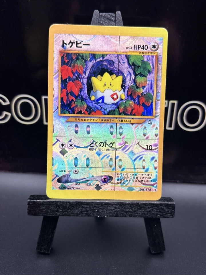 Pokemon Holo Smile Prism Japanese Vending Sticker Neo Genesis Togepi No.175 LP - Image 2 of 4