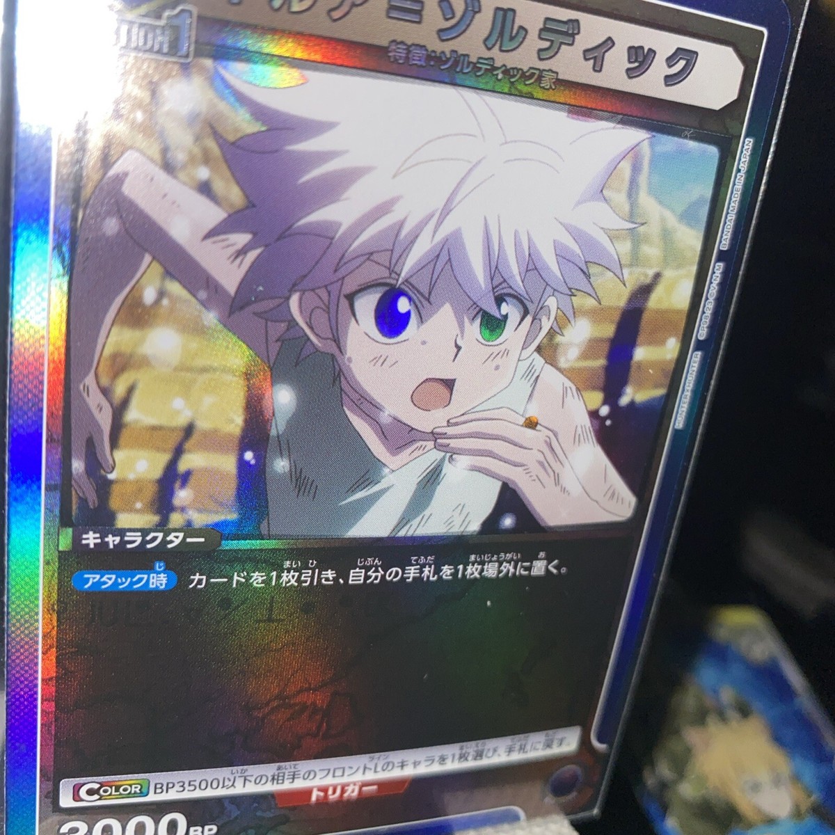 Union Arena TCG HUNTER×HUNTER Killua Zoldyck UA03BT/HTR-1-018 R