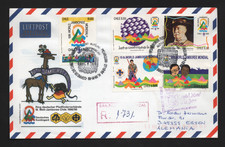 1999 - World Scout Jamboree - REGISTERED Cover Sent From Camp - Label & Stamp