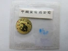 Photo of a 2002 Chinese Gold Panda 1/20 oz from an eBay listing that sold on Apr 24, 2026