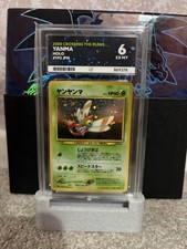 Pok�mon TCG Yanma Holo Vintage Ace 6