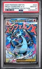 2025 POKEMON MEP ULTRA-PREMIUM COLLECTION #023 MEGA CHARIZARD X EX PSA 10