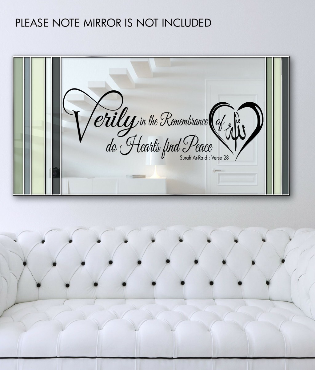 Arte Murale Islamica Ar Rahman - Calligrafia Araba In Rame Rosso - Foto 7