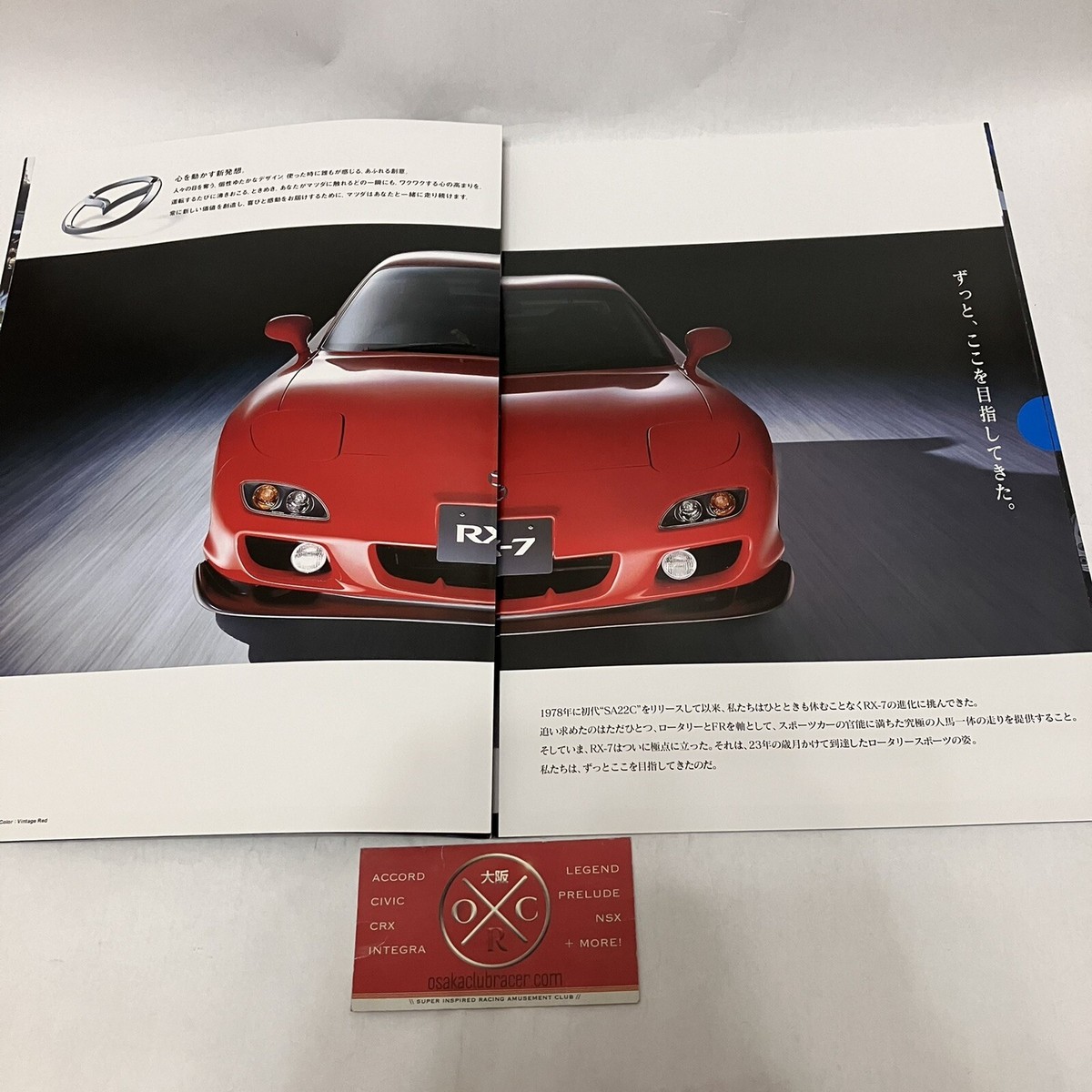 とらのすけ出品 Mazda RX-7 Brochure Catalog JDM Rare OEM FD3S 2000 01 92-02