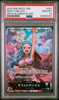 PSA10ONE PIECE ネフェルタリ・ビビ #001 オルタネートアート Spec Details