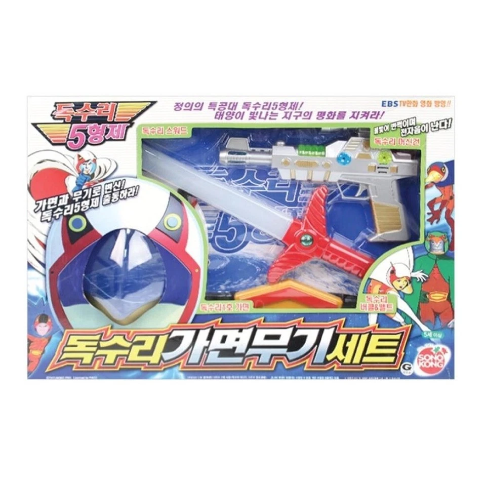 GATCHAMAN GOD PHOENIX Eagle Mask Weapon old toys Set Sonokong+Express shipping - Image 2 of 4