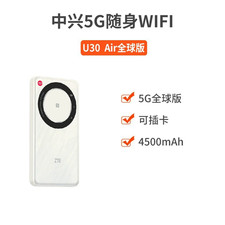 Unlocked New ZTE U30 Air 5G4G Router Moible Wifi Router NSA&SA Dual Mode Wifi 2.