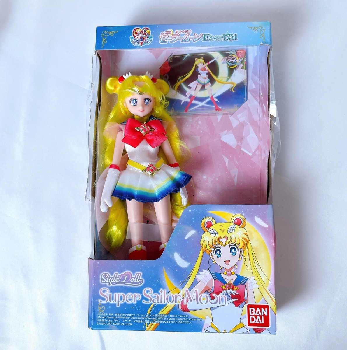 Poupée Sailor Moon S Super Doll – Bandai Japon 1994 – Complète Avec Boîte