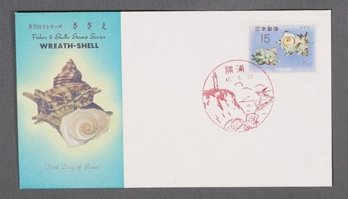 MayfairStamps Japan FDC Fishes & Shells Series Wreath Shell First Day Cover aaw_