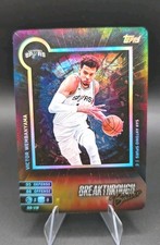 2015-16 Topps UEFA Champions League Match Attax Cards 10