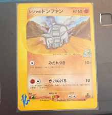 Chuck's Donphan 038/141 Pokemon VS 1st Edition Common Regular Japanese HP60