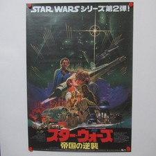 STAR WARS THE EMPIRE STRIKES BACK 1980' Original Movie Poster Japanese B2 Ohrai