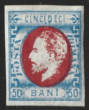 ROMANIA 1871 Mi 31 50 BANI MINT ORIGINAL GUM SIGNED