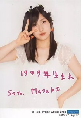 Used Life Photo Hello Project Morning Musume 19 / Masaki Sato / Upper Right...