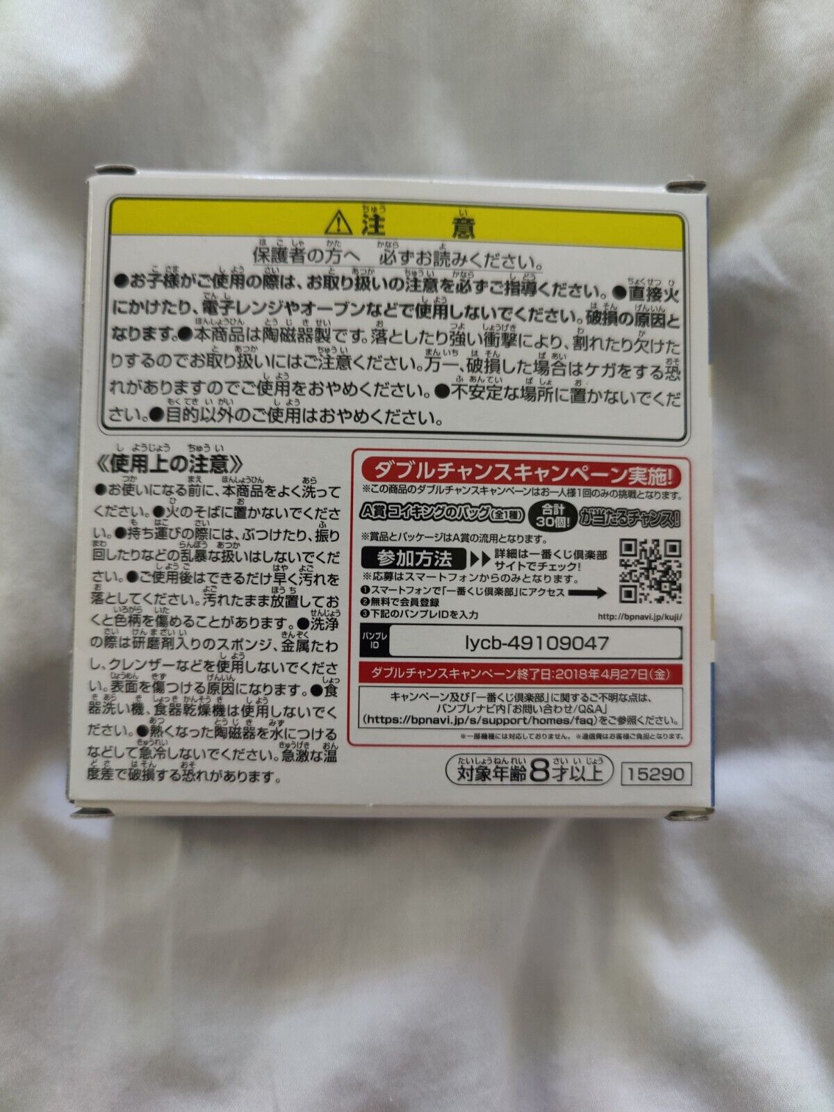 Foto 4 di 4