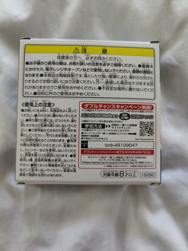 Pokemon Gyrados Piattino Piatto Salsa di Soia Giappone Banpresto - Foto 4 di 4