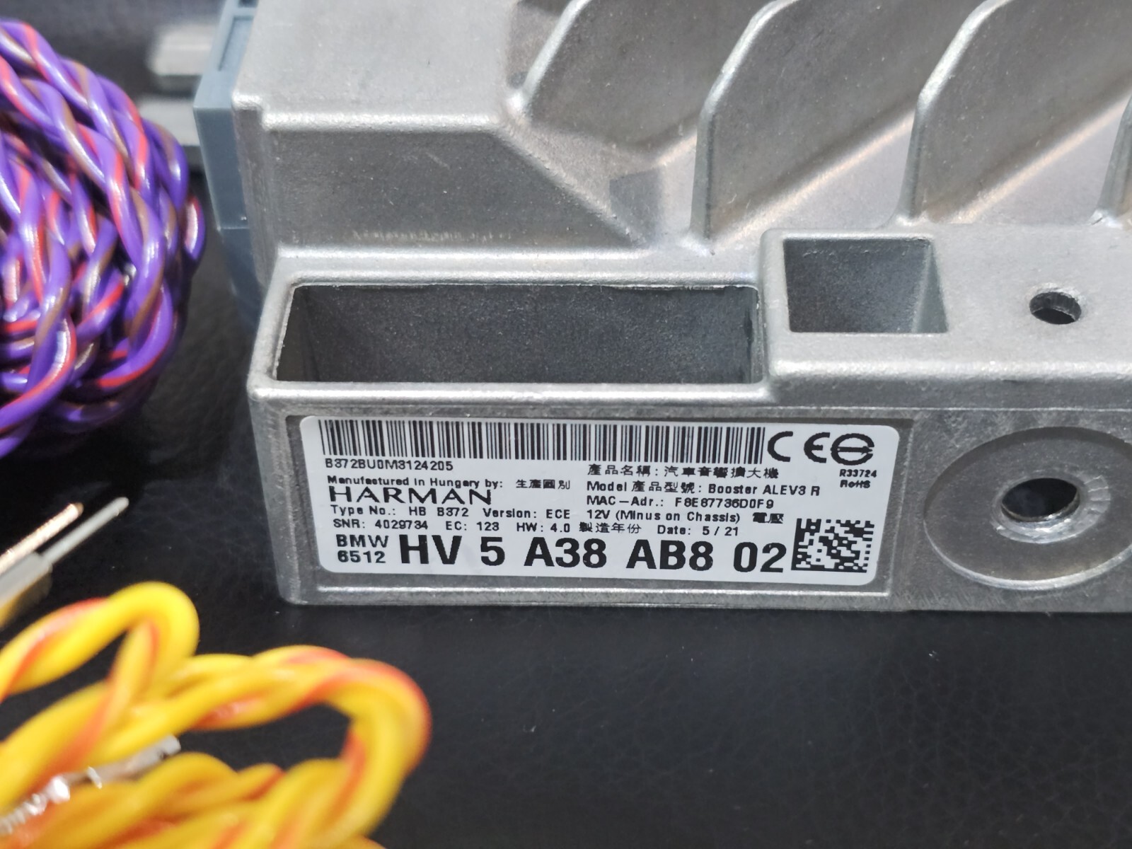 Bmw G30 G20 ID7 Harman Kardon HK Retrofit Kit.BOOSTER. eBay