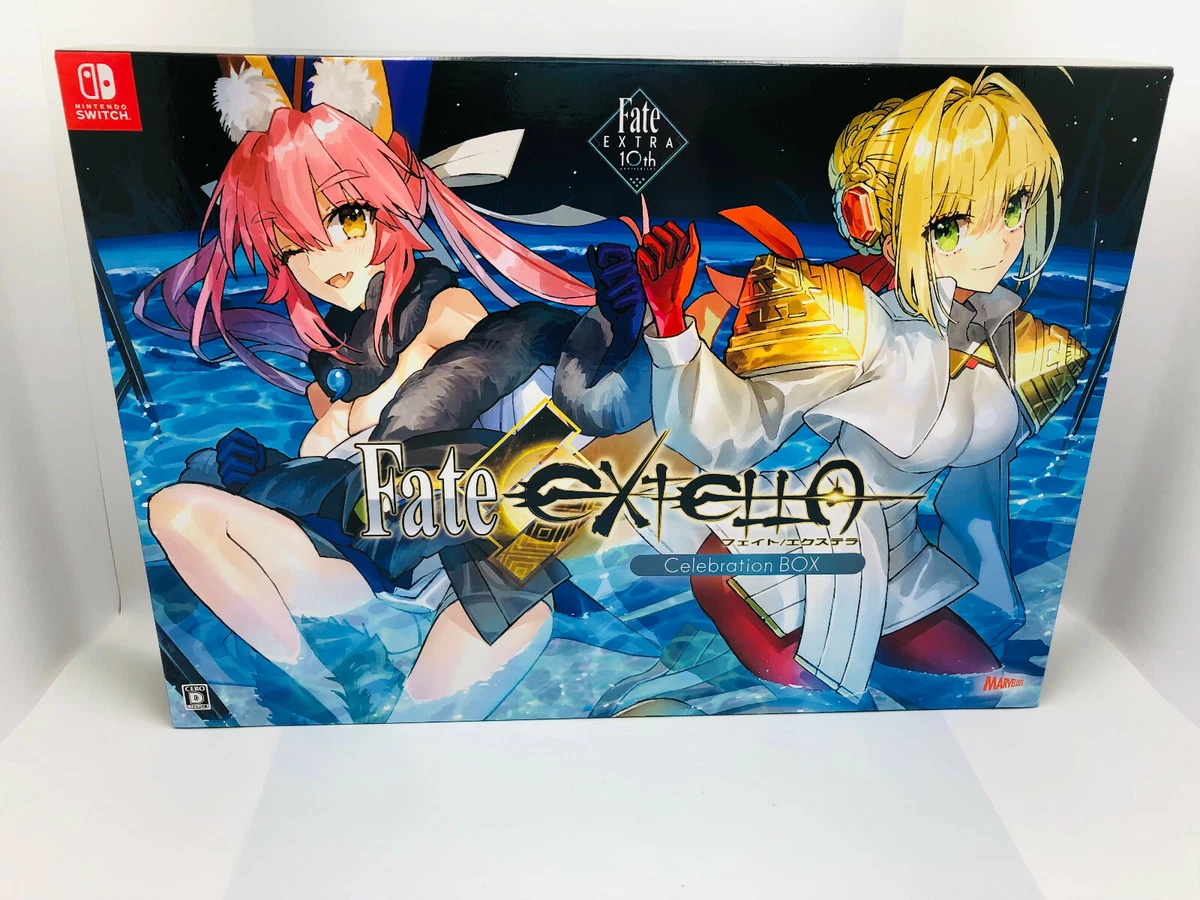 フェイト/エクステラ Fate EXTELLA Celebration BOX