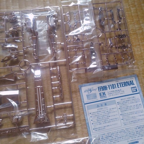 Bandai Limited 1/1700 Eternal Coating Version EX Model Gundam Ship New - Picture 5 of 6