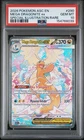 2026 POKEMON ASC SPECIAL ILLUSTRATION RARE #290 MEGA DRAGONITE EX PSA 10