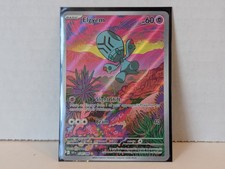 Pokemon TCG - Elgyem - 120/086 - Illustration Rare - SV: Black Bolt