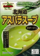 Hokkai-Yamato Japanese Hokkaido Asparagus Soup Stock 北海大和 北海道アスパラスープ 49.5g