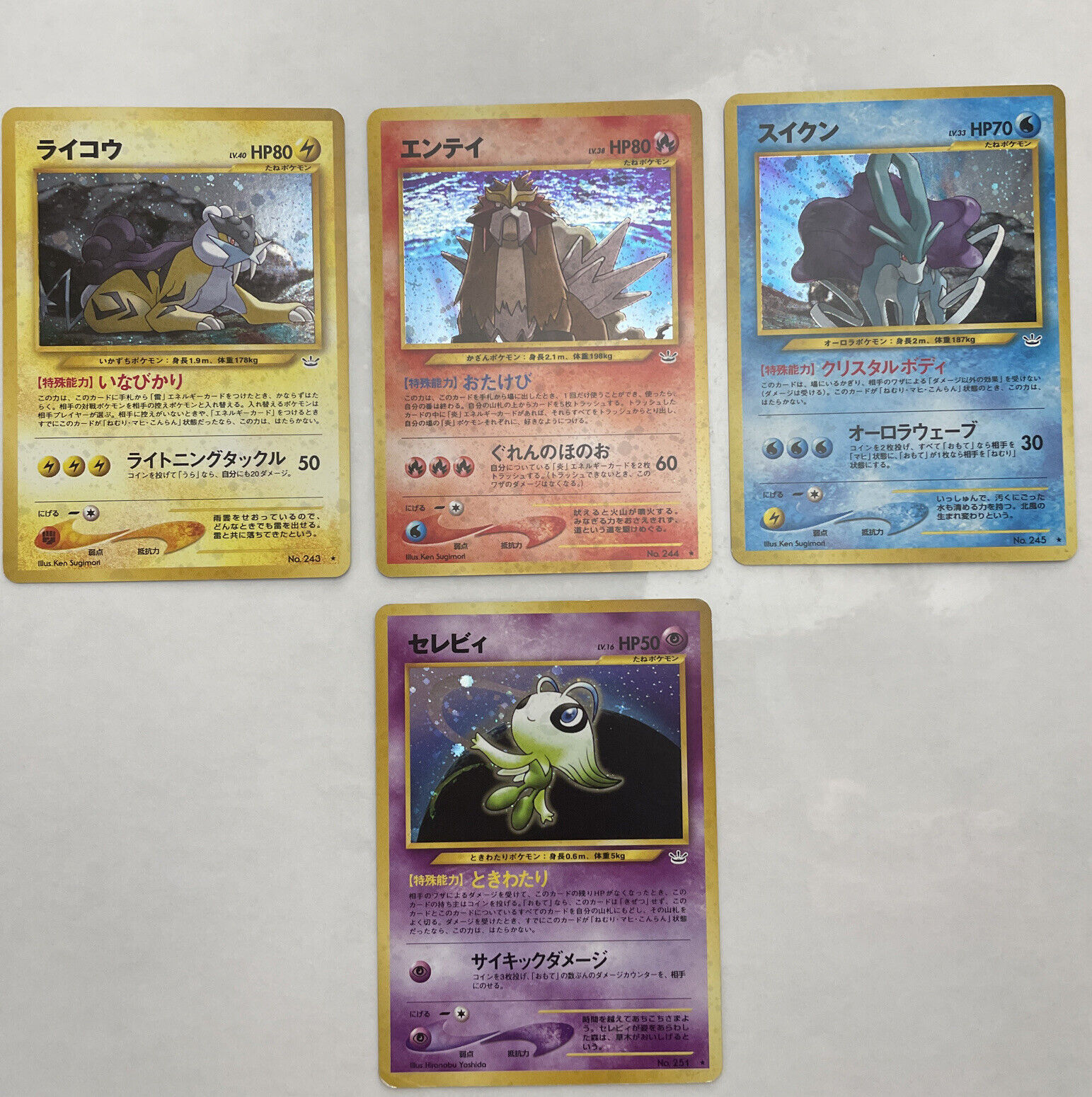 Pokémon - Neo Revelation Legendary Collection - Entei, Raikou, Suicune, & Celebi