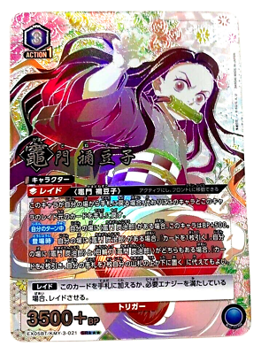 Union Arena Card Demon Slayer Nezuko Kamado SR Super Union Arena Card Demon Slayer Nezuko Kamado SR Super
