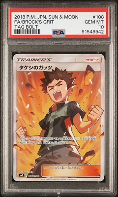 ★PSA10★【タケシのガッツ/SR】BROCK'S GRIT 108/095 Brock's Grit PSA 10 Japanese Pokemon Card 108/095 SR sm9
