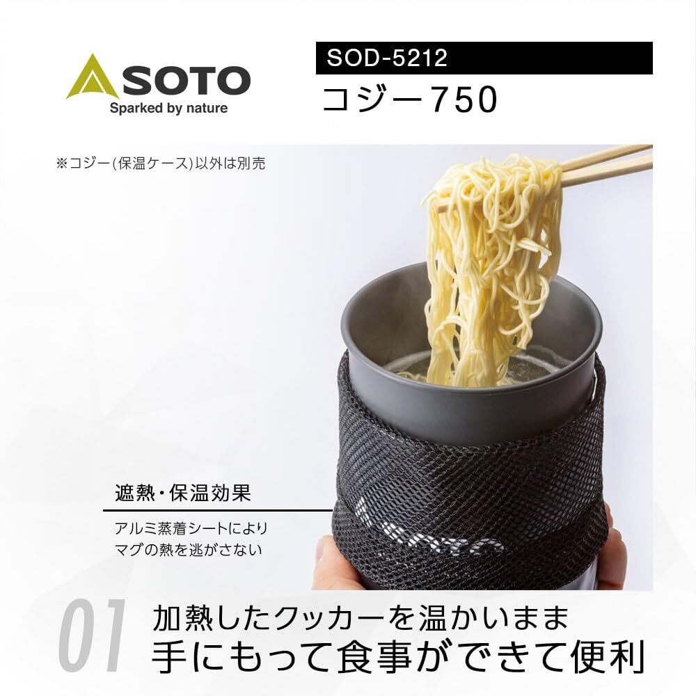 SOTO COZY 750 SOD-5212 NEW | eBay