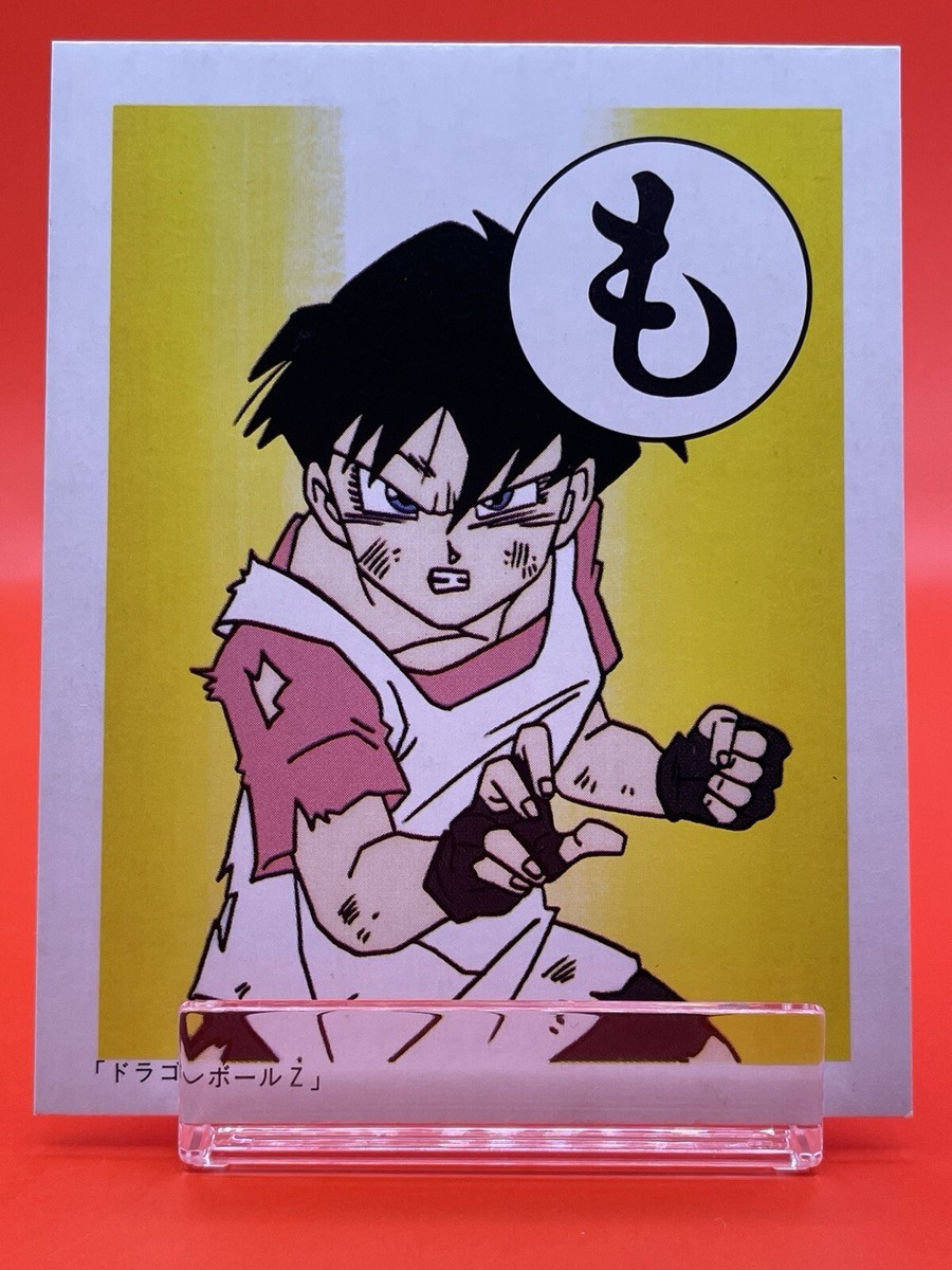 ドラゴンボールZ かるた