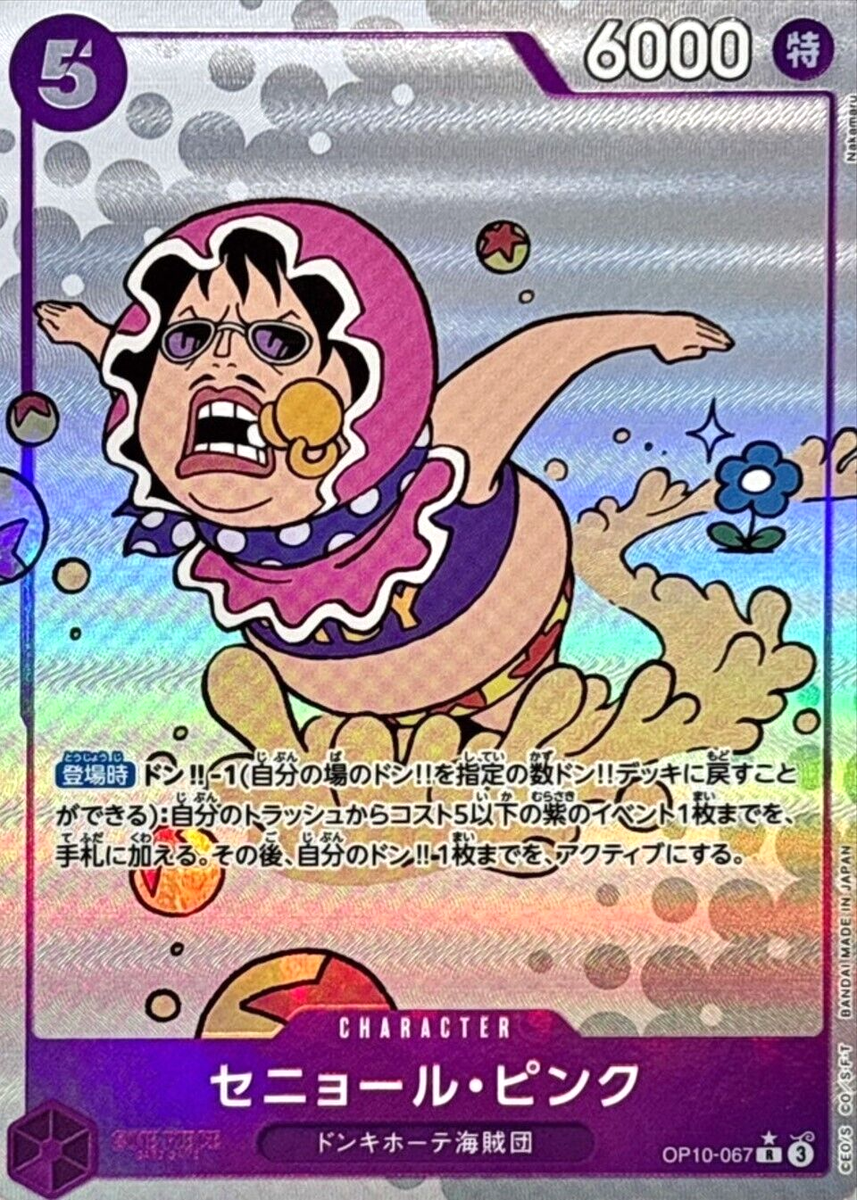 s-l1200.png