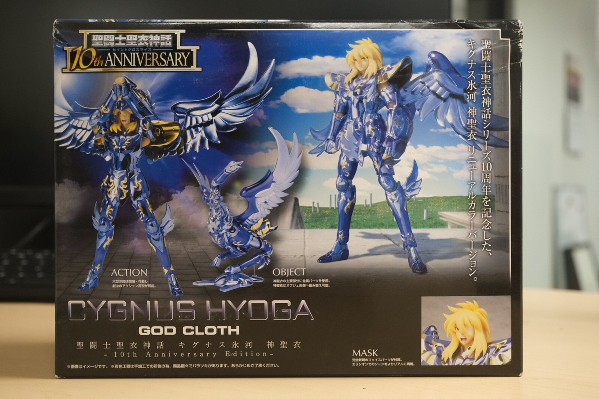 Bandai Saint Seiya Cygnus Hyoga God Cloth 10th Anniversary US