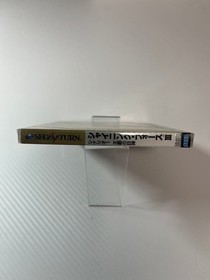 Shining Force 3 Scenario 1 Giant God Of The Capital Sega Saturn Iii