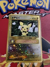 Pokemon Japanese Pichu Holo SWIRL 🌀 Neo Premium File 2 Promo No. 172 MP
