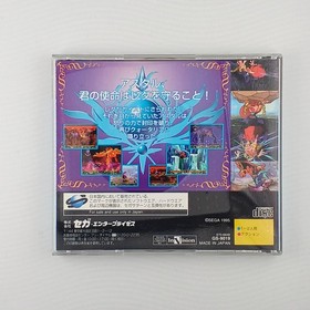 SEGA Saturn Shining Crystal Legend Astal Classic Game Cartridge