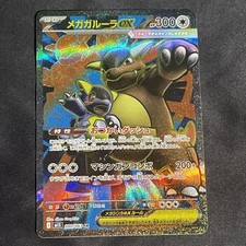 Mega Kangaskhan Ex #80 Prices | Pokemon Japanese Mega Symphonia