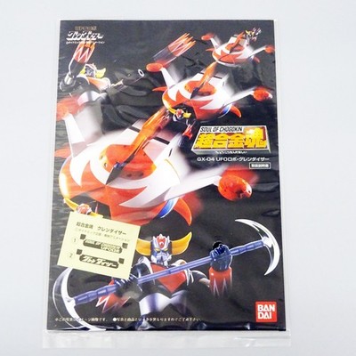 Soul of Chogokin GX-04 UFO Robo Grendizer GOLDORAK from Japan NEW