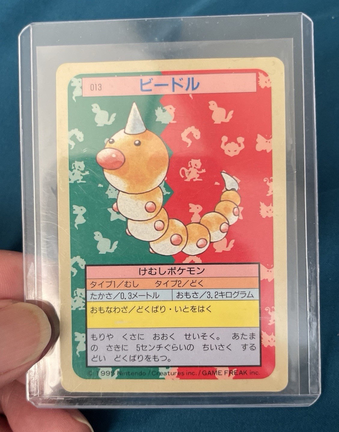 Pokemon card Topsun Weedle 013 Blue Back Nintendo Japanese 1995 Excellent