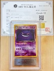 ARS 10 Pokemon Dark Gengar Neo 4 Holo Rare #094 PSA 2001 Japanese From Japan