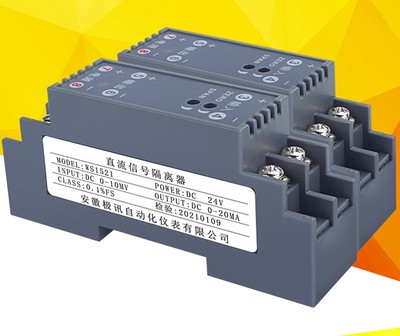 0-10V 5V voltage transmitter signal isolator conversion module 4-20mA to