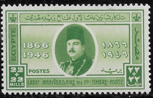 1946 EGYPT King Farouk SC#B6 Semi-Postal 80th Anniversary Egyptian stamp MNH**OG - Afbeelding 1 van 1