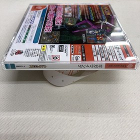 Dreamcast Giga Wing postcard Japan O2