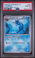 シャワーズ 022/081 PSA10 1ED Vaporeon [1st Edition] #22 Precios