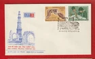 INDIA: NATIONAL PHILATELIC EXHIBITION 1970 FDC